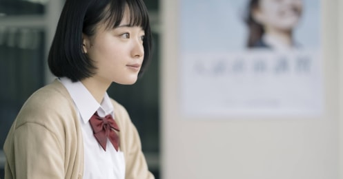 進路選択の幅が広がる！私立高校授業料の実質無償化とは？