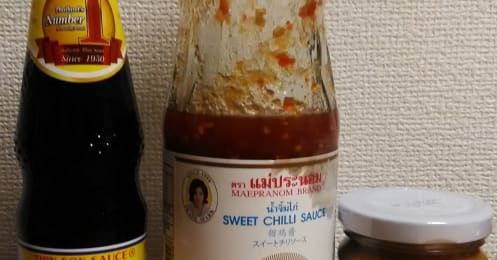  再現率80%の外国ごはんレシピ「カオマンガイ」