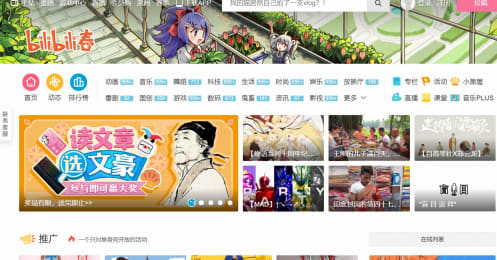 中国の若者が「熱狂」 ソニーも出資で白熱する動画市場