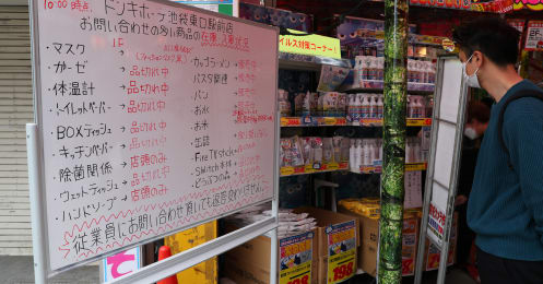 データで見る！新型コロナで「増えた消費」「減った消費」