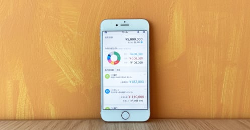 家計簿アプリ「マネーフォワード MEの使い方」【中級編】予算を設定して自分仕様の家計簿を完成！