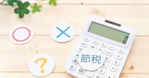 会社員もできる努力不要の節約「節税」、実際にいくら減らせるのか知る方法とは？税理士芸人が解説