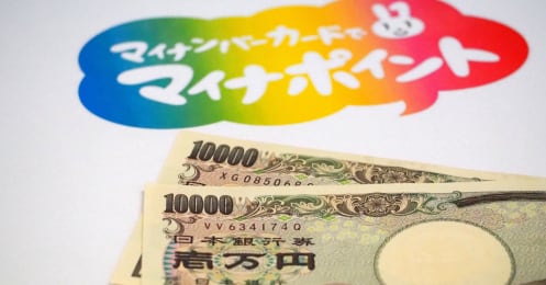 マイナポイント最大2万円分もらうためにすべきこと、必要な3つの手続きと具体的な手順を解説