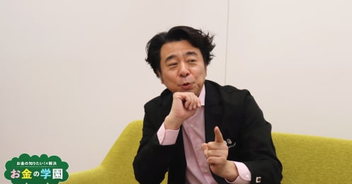 学資保険、子どもが生まれたら入るべき？よゐこ有野「意味ないやんか」