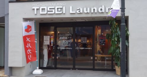 洗濯して即出品､｢メルカリランドリー｣を体験してみた