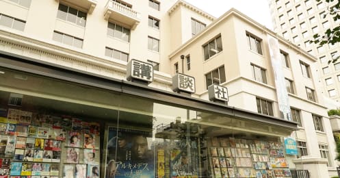  「イグノーベル賞の装置」買える、講談社がクラファン参入