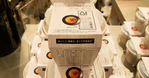 日清食品の完全栄養食「All-in NOODLES」を食べてみた