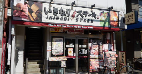 ｢いきなり！ステーキ｣がいきなりオイスターに手を出したワケ