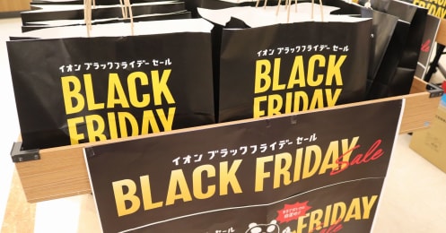 イオン､4年目の｢ブラックフライデー｣が過去最大級に大盤振る舞いなワケ