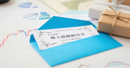 株主優待の実施企業増加を“単純には喜べない”理由