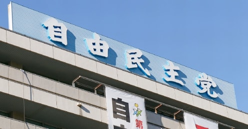 首相は若いほうがいい？調べてわかった首相の年齢と株価の意味深い関係