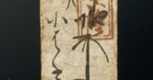 紙幣の寿命って？歴史や記番号の秘密まで“お金のトリビア”