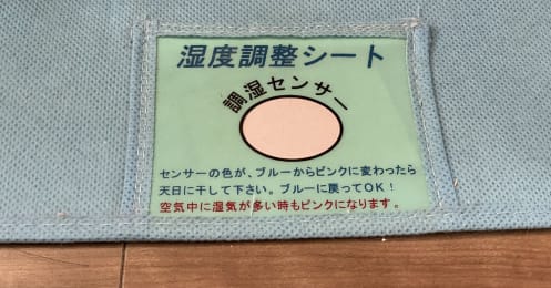 布団の裏、カビてない？ 手遅れになる前に始めたい寝具の湿気対策