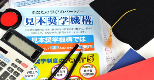 世帯収入1700万円だが貯蓄は700万円の夫婦「子ども2人の奨学金を借りるべき？」