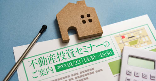 「夫がワンルームマンション投資を始める予定だが本当に利益は出る？」基本や注意点を解説