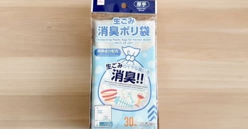 玄関、おむつ、生ゴミの悪臭…高温・多湿の季節にできるかぎりお金をかけずににおいを防ぐ方法