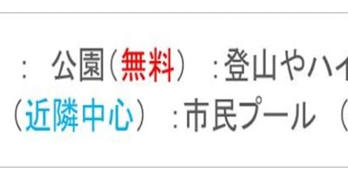 究極のコスト削減術、東京で「年収100万円」生活は可能？