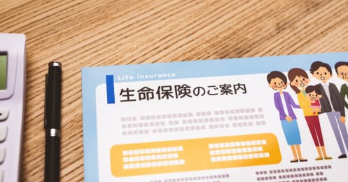 貯蓄型保険で家計が赤字に！今はキツくても将来のために続けるべき？