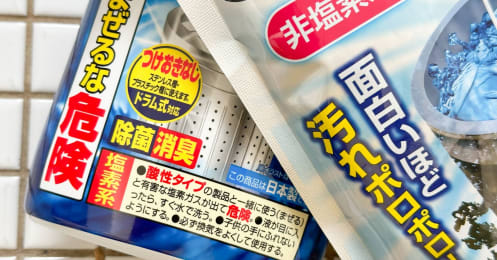 洗濯機に発生するワカメの正体は「カビ」！ 洗濯槽クリーナーを効果的に使う方法と理想の掃除頻度を解説