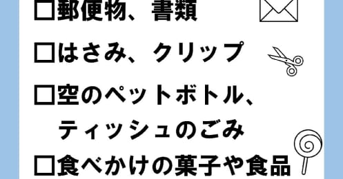 書き仕事とPC作業、最適な机の高さの差は何cm？テレワークでも使うダイニングテーブルの片付け術