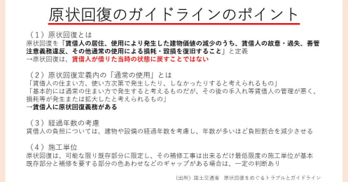 引っ越しで損しないために確認すべき細々としたチェックポイント、意外と出費がおさえられるところも