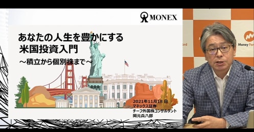 今後の米国株はどうなる？米国株が日本株より中長期の資産形成に向いている理由