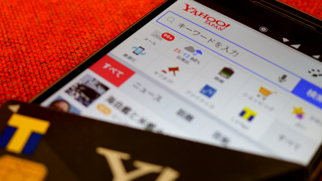 ヤフー株急落 しかし本当の業績はどうなのか money plus