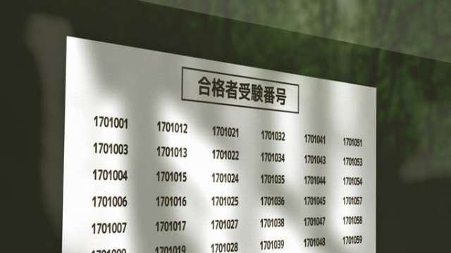 money plus マネーフォワード