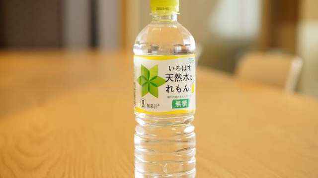 甘くないレモン水を出す い ろ は す の甘くない計算 money plus