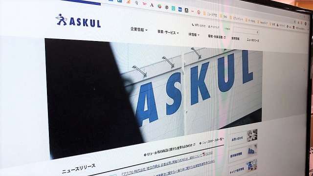 ヤフーvsアスクル 社長退陣騒動がコジレる事情 money plus