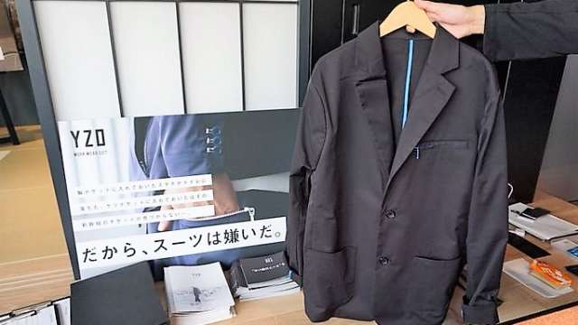 スーツ嫌い”に照準､｢スーツ作業着｣新ブランドの野望 – MONEY PLUS