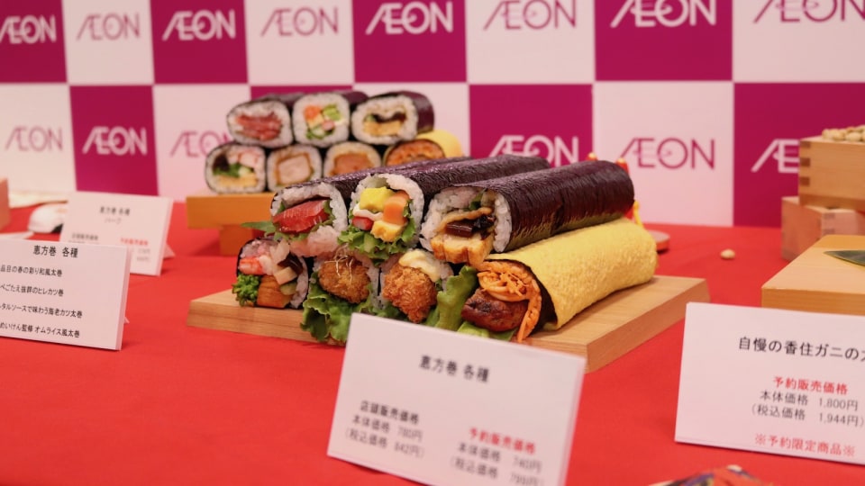 イオンが 恵方巻 予約をクリスマス前に始めた理由 Money Plus