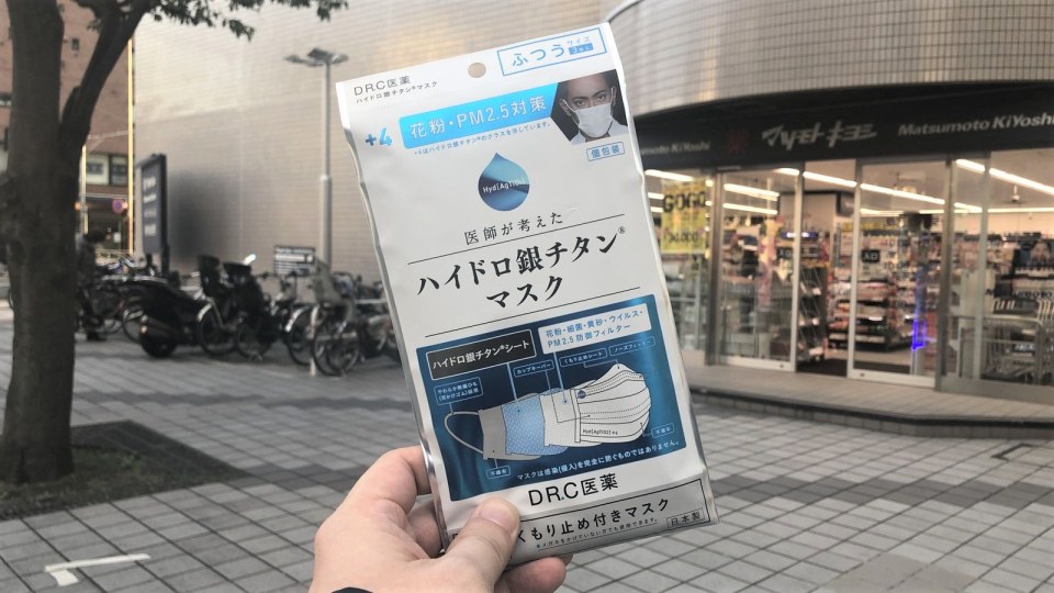 マスクを探して25キロ 実際にどこで売られていたのか Money Plus