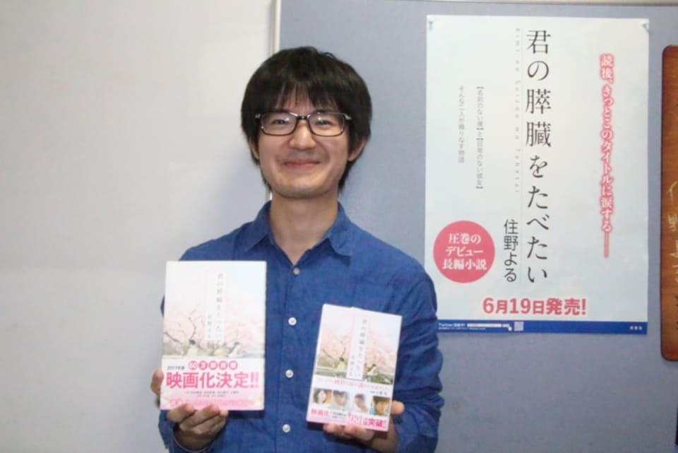 知名度ゼロから、累計200万部のベストセラーへ – MONEY PLUS