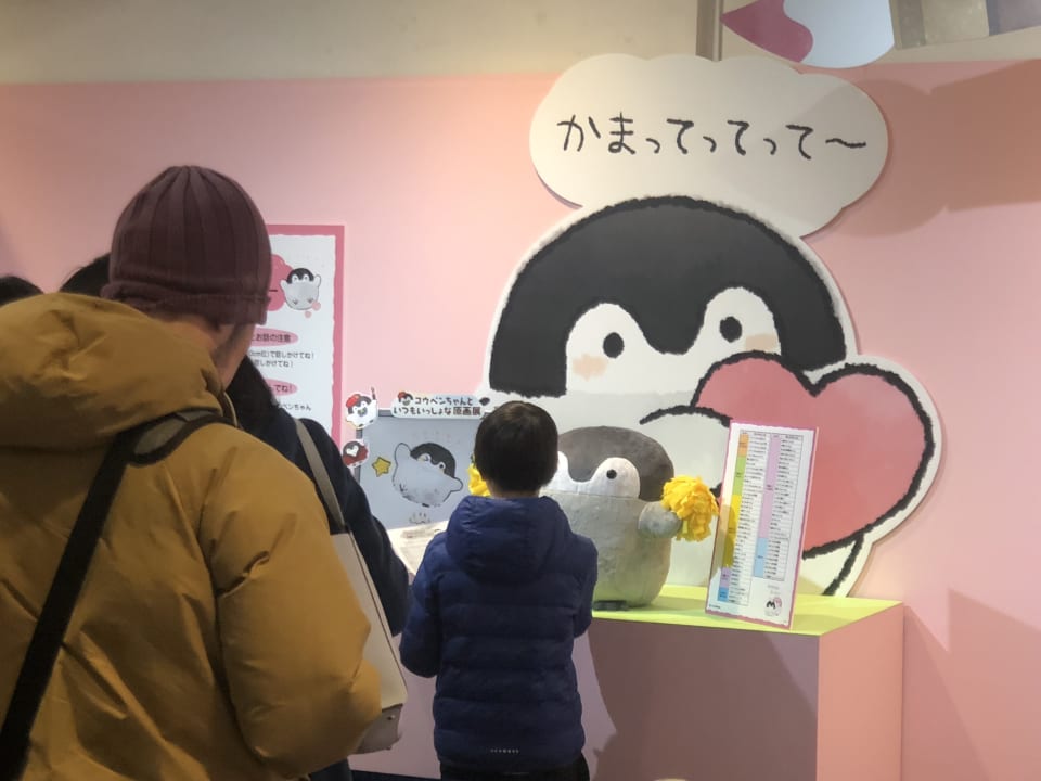 Sns発の人気キャラ コウペンちゃん 仕掛け人が中国進出を急いだ理由 Money Plus