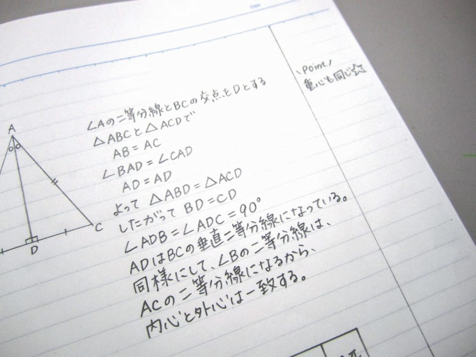 コクヨのキャンパスノート 誕生45年のロングセラーとなった秘密 Money Plus