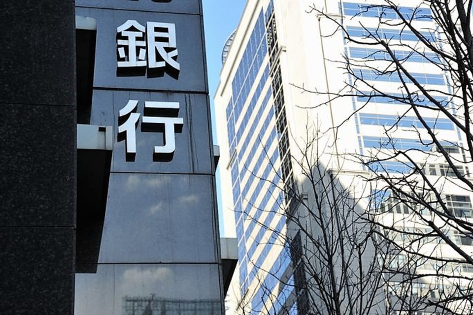 私たち利用者にとって｢地銀再編｣は善なのか悪なのか MONEY PLUS