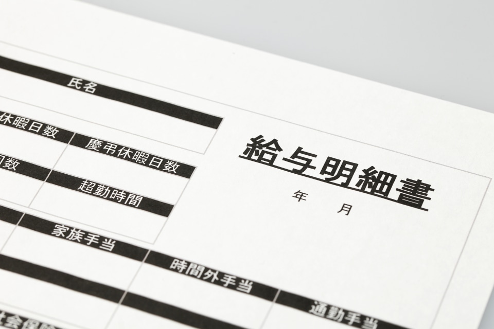 所得税の給与天引きは憲法違反 納税制度のカラクリ Money Plus