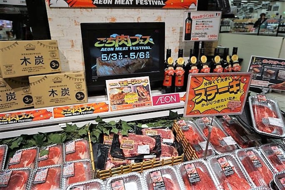 初開催､イオンがGWに｢ごち肉フェス｣を始める理由 – MONEY PLUS