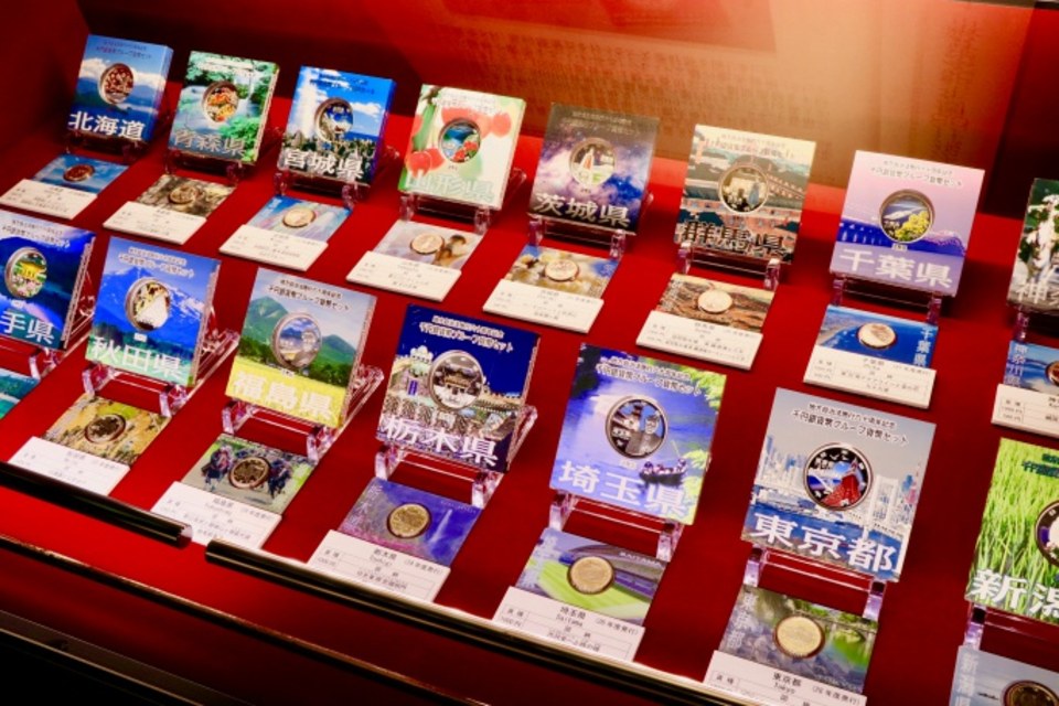 お金の健康診断 って 造幣局への社会科見学 Money Plus