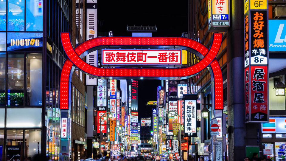 観光地化する歌舞伎町 訪日外国人の行き着く先が ゴールデン街 の訳 Money Plus