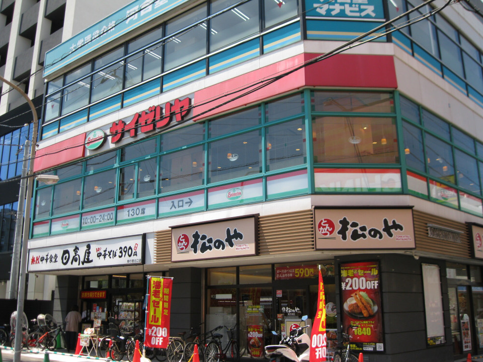 20240716mp_saizeriya1