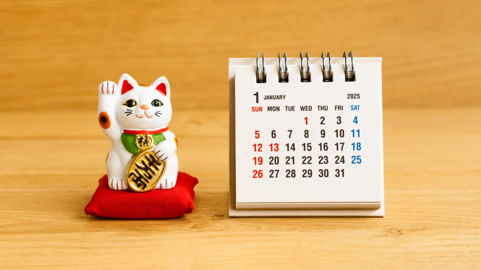 NISAで一生モノ】株主優待と配当金も！ひと粒で2度おいしい1月の欲張り