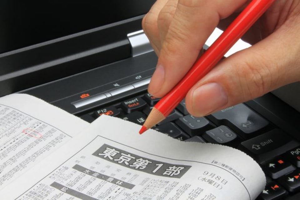 実は間違いだらけ 株価予想の正しい活用法とは Money Plus