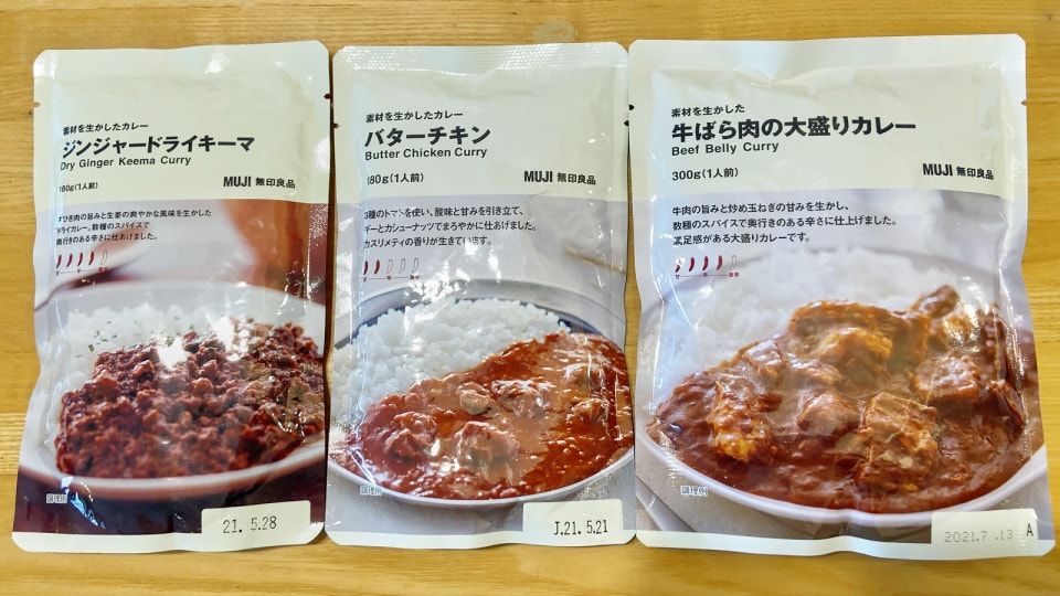 カレー研究家が無印良品の「レトルトパッケージ裏」を凝視する理由