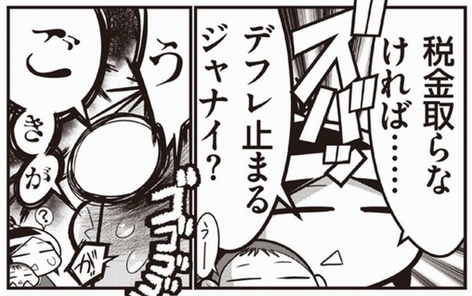 図3