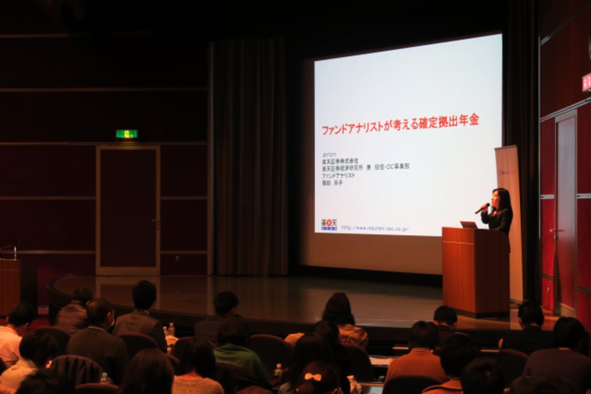 ファンドアナリストが考える「確定拠出年金」のメリット – MONEY PLUS