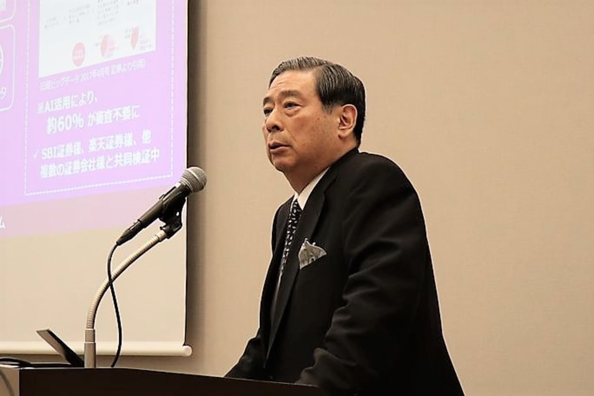 ついに動く仮想通貨の“本命”､｢SBI取引所｣の盤石構想 – MONEY PLUS