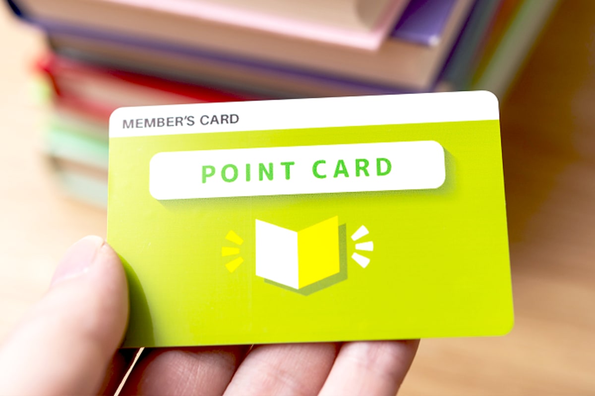 地味だけど意外とお得なポイントカード4選 MONEY PLUS