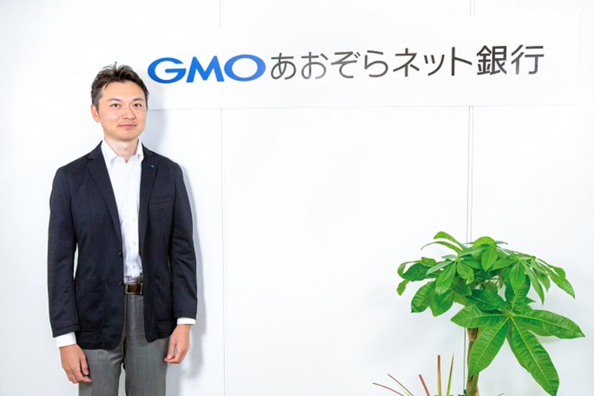 今夏事業開始！GMOあおぞらネット銀行が打ち出す新機軸 – MONEY PLUS